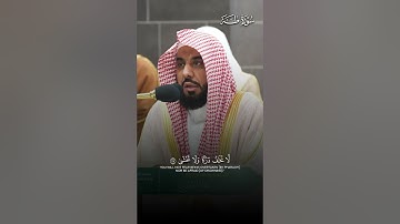 ما تيسر من سورة طه | تلاوة فضيلة الشيخ أ.د.#عبدالله_الجهني حفظه الله