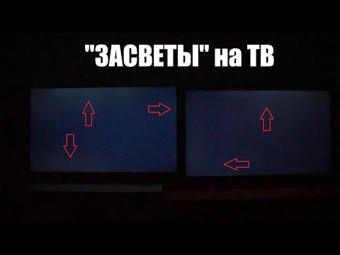 "Засветы" на телевизоре - понять или простить?