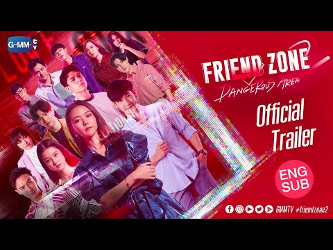 [OFFICIAL TRAILER] FRIEND ZONE 2 DANGEROUS AREA