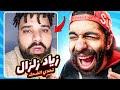 تحدي الضحك نسخة لو تعبان هتبقى كويس بعد اعظم بيت بوكس في العالم بيو بيو بيو تحدي الضحك نسخة لو تعبان هتبقى كويس بعد اعظم بيت بوكس في العالم بيو بيو بيو