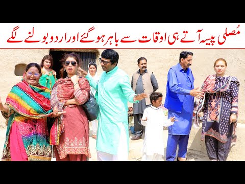 Gulabi Urdu Ramzi Sughri Ch Koki Jatti Mai Sabiran Bhotna New Funny Video By Rachnavi Tv