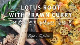 Lotus Root with Prawn Curry (නෙළුම් අල ඉස්සො හොදි)