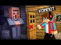 НИКОГДА НЕ ОТКРЫВАЙ ДВЕРЬ ЭТОМУ ЖИТЕЛЮ В МАЙНКРАФТ | Компот Minecraft