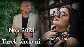 Tarek Shexani Neu stran 2021 sal u zaman lemin burein by.Vincan video Production  طارق شيخانى