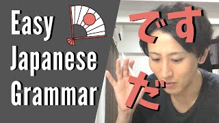 Basic Japanese Grammar for Beginners | Simple Japanese Language Lesson