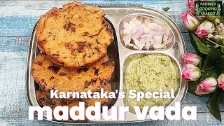 Maddur Vada, मद्दुर वडा , మద్దుర్ వడా, ಮದ್ದೂರು ವಡೆ, મદ્દૂર વડા , Karnataka's Special Maddur vade l