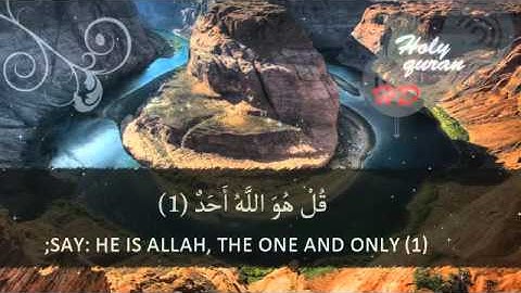112-سورة الإخلاص الشيخ ابو بكر الشاطري