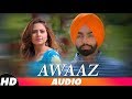 Awaaz (Full Audio)  | Kamal Khan | Ammy Virk | Jaani | B Praak | Latest Punjabi Songs 2018