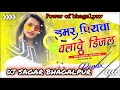 Hamarpiwyachlabedisalgadiykhorthahardbassmixx      song remix by dj sagar bhagalpur