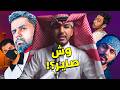الاذاعة الدحوميشنية مستر فيفا طلع من باور و