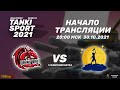 Redemption vs The Dreamers | Tanki Sport 2021 Season IV I Qualifiers 1 | 30.10.2021
