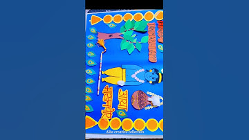 How to decorate a bulletin board  for Krishna Janmashtami #shorts #papercraft #krishnajanmashtami