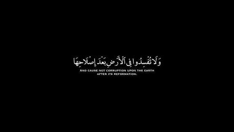 الشيخ سعد الغامدي//ادعوا ربكم تضرعآ وخفية❤💕🌷تلاوة خاشعة