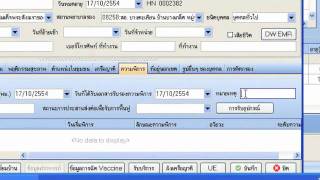 HOSxP ssong ลงทะเบียนผู้พิการ