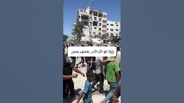 سورة  الحج الآية (40)