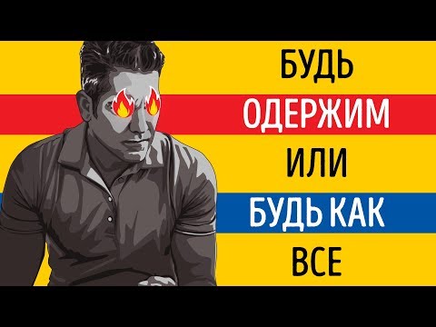 Бейне: Қаптама немесе мазмұн