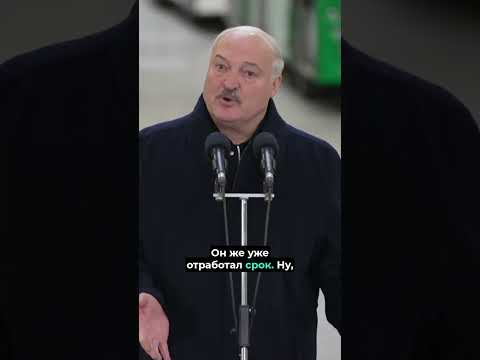 😬 Признание: «Я вмешивался в американские выборы» #nexta #война #рф #новости #политика #беларусь