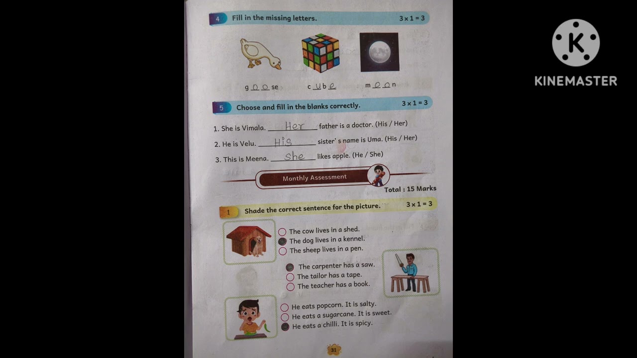 2 std term 3 mottu english workbook lesson:4 people around us