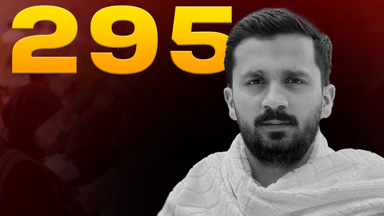 Rajab Butt 295C Controversy | Rajab Family