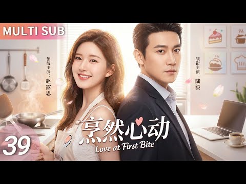 MULTISUB】▷EP39🔥Genius Chef Meets Cold CEO Who Lost His Taste