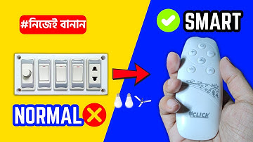 Easy Wireless Fan & Light Control! 🔥🔥 😎CLICK Remote Control Switch