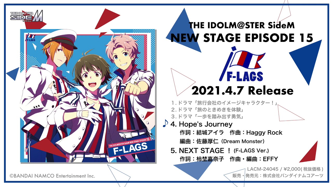 THE IDOLM@STER SideM NEW STAGE EPISODE：15 F-LAGS 試聴動画 - YouTube
