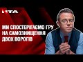 🔥 Остап Дроздов у програмі Підсумки на телеканалі НТА