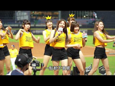 20230827張惠妹 三天三夜 Passion Sisters feat.小安 林可 LIVE