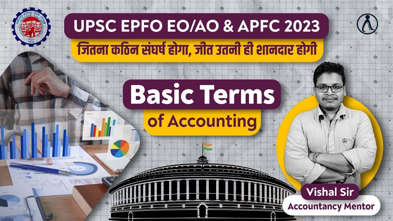 Basic Terms of Accounting UPSC EPFO AO/EO APFC economy YouTube