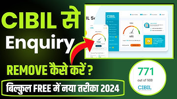 Cibil Se Enquiry Kaise Hataye Free Me🎗️how to remove cibil enquiry|cibil enquiry remove kaise kare