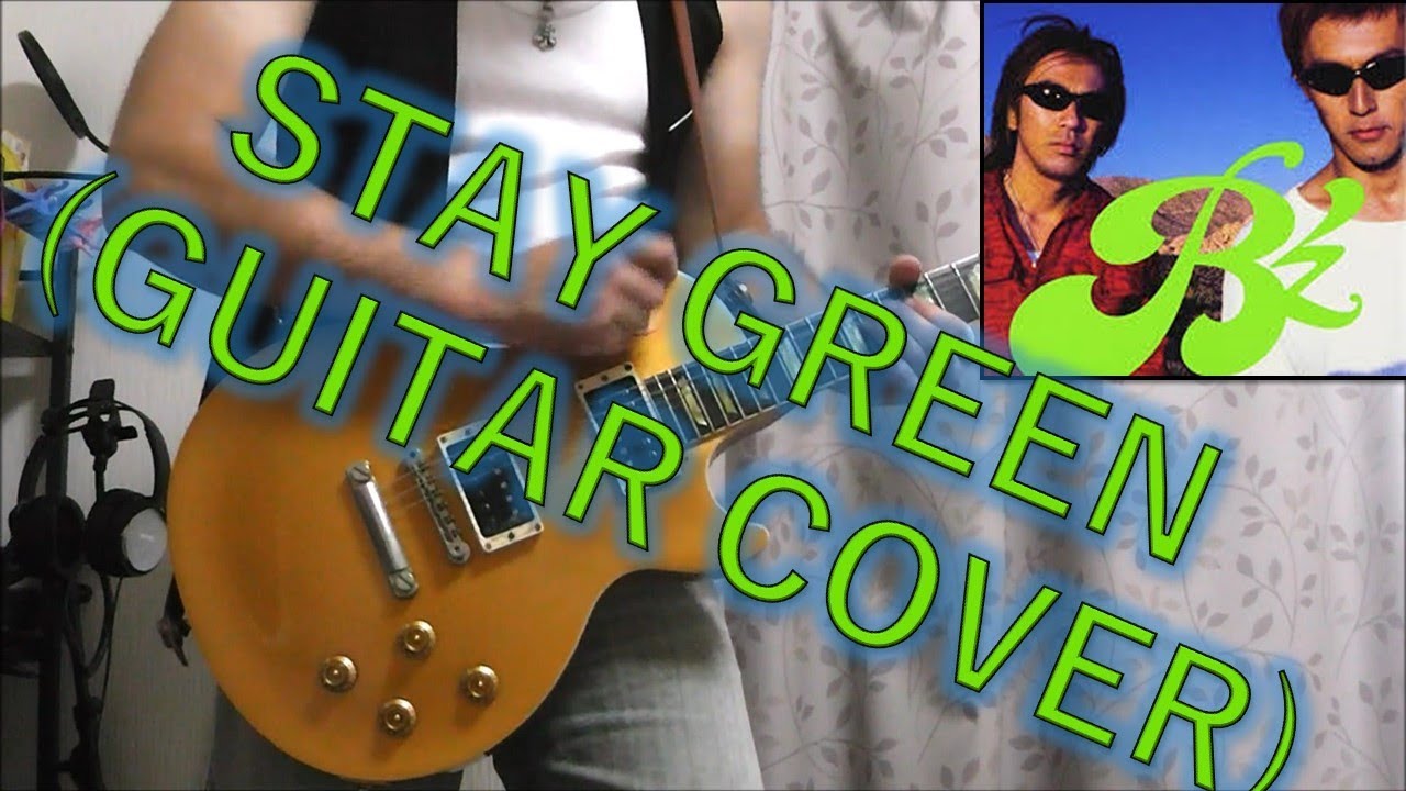 B'z STAY GREEN (GUITAR COVER)