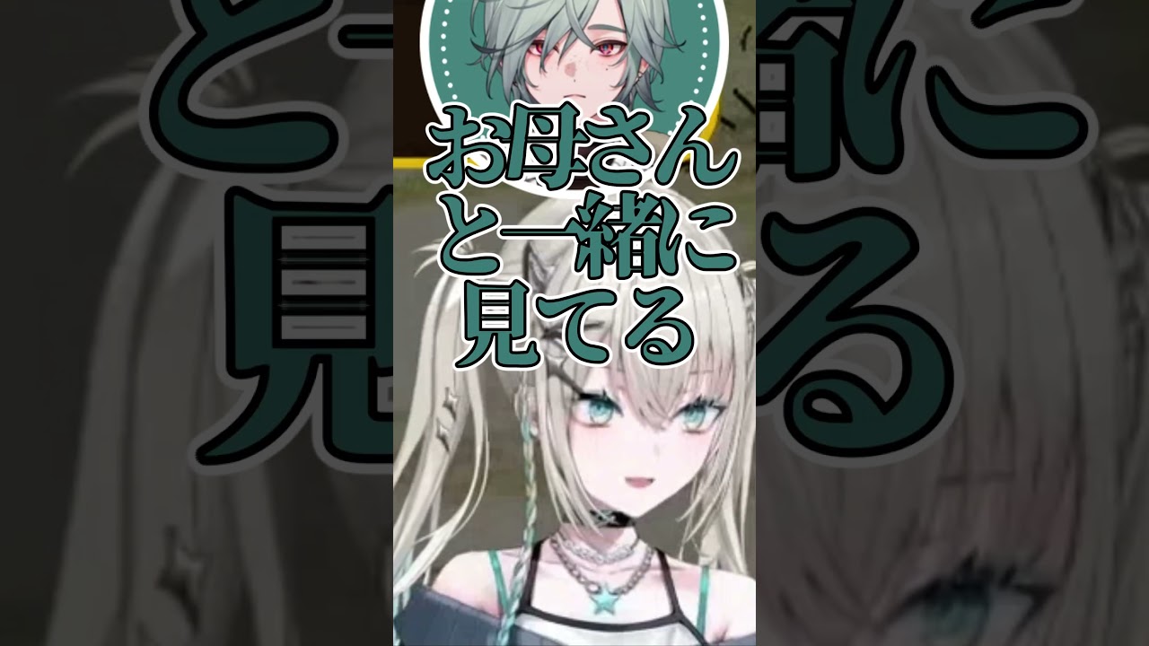 コメントに現れたレヨンに煽られたものの､発言を禁じ手で封じられるRei7【Rei7/レヨン/切り抜き】#shorts