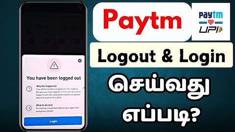 Paytm App Logout and Login | Paytm Account Logout Tamil | Paytm Account Login