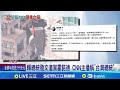 霍諾德攀登101的社會反響