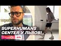 Реабілітація у центрі Superhumans у Львові: Єгор Гордєєв поспілкувався з Русею Данілкіною