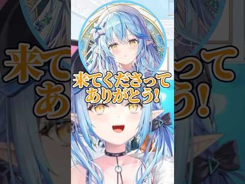 ラミィがいない間に初期ラミィになりブチギレられるねねちw【ホロライブ/桃鈴ねね/雪花ラミィ】#ホロライブ #ホロライブ切り抜き