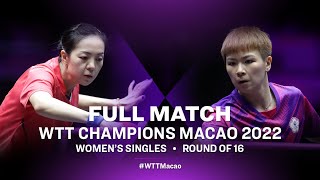 FULL MATCH | Jia Nan YUAN vs CHEN Szu-Yu | WS R16 | WTT Champions Macao 2022 FULL MATCH | Jia Nan YUAN vs CHEN Szu-Yu | WS R16 | WTT Champions Macao 2022