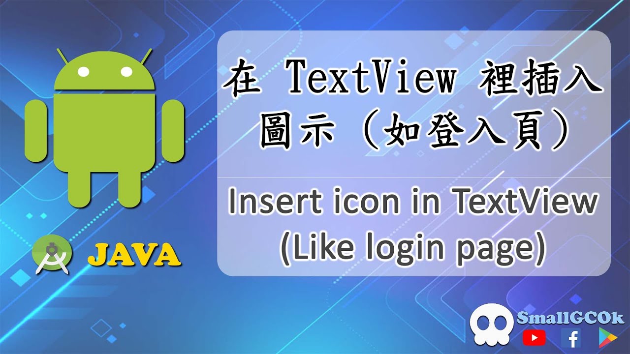 Java андроид на телефон. Java Android.