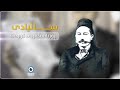 ساڵیادی ڕۆژنامەگەریی کوردی