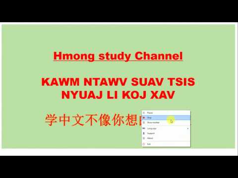 Video: Vim Li Cas Kawm Morphology