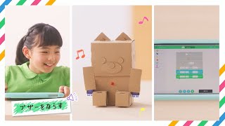 プログラミング教育用ロボット「embot」PV