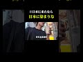 コレで良いんだよな？　#英語