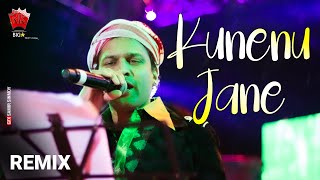 Video thumbnail of "Kunenu Jane (Remix Version) | Zubeen Garg | Lyrical Video | Akou Hiyamon"