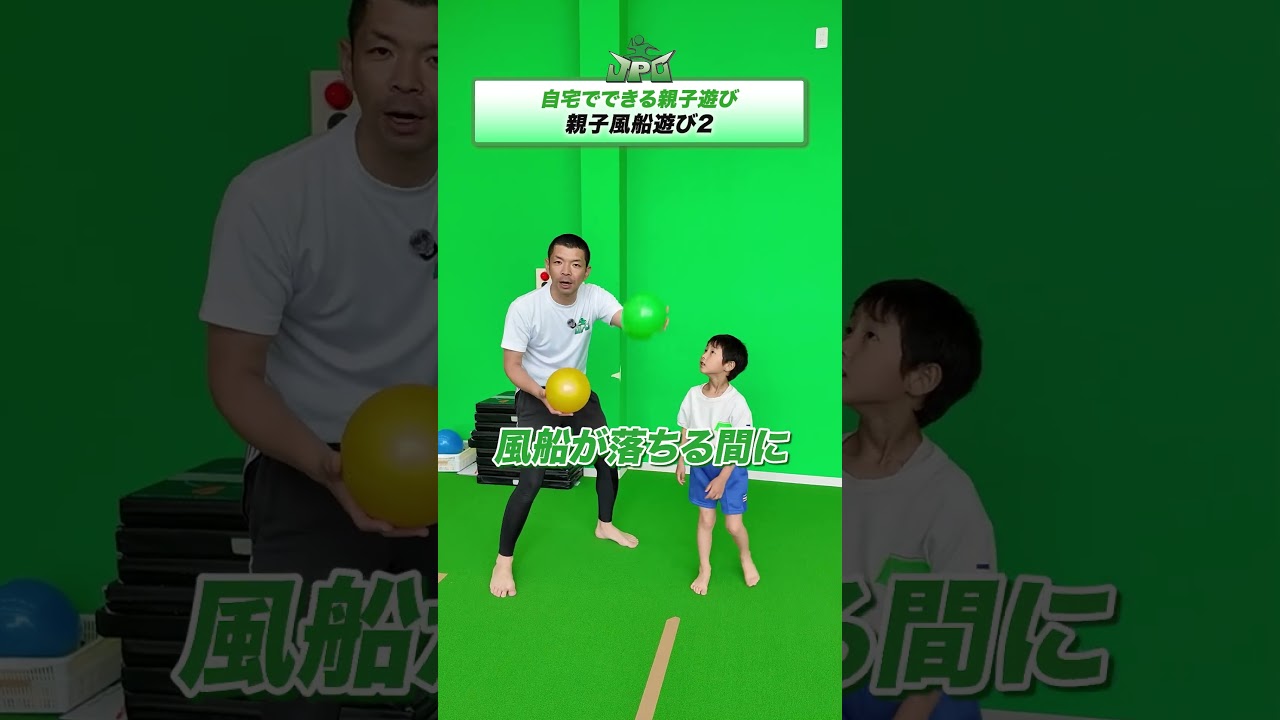 親子風船遊び♪part2