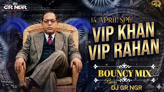 VIP KHAN 🔥 VIP RAHAN BOUNCY MIX 💥 DJ Remix | Marathi Bouncy Mix 2026 | Bass Boosted