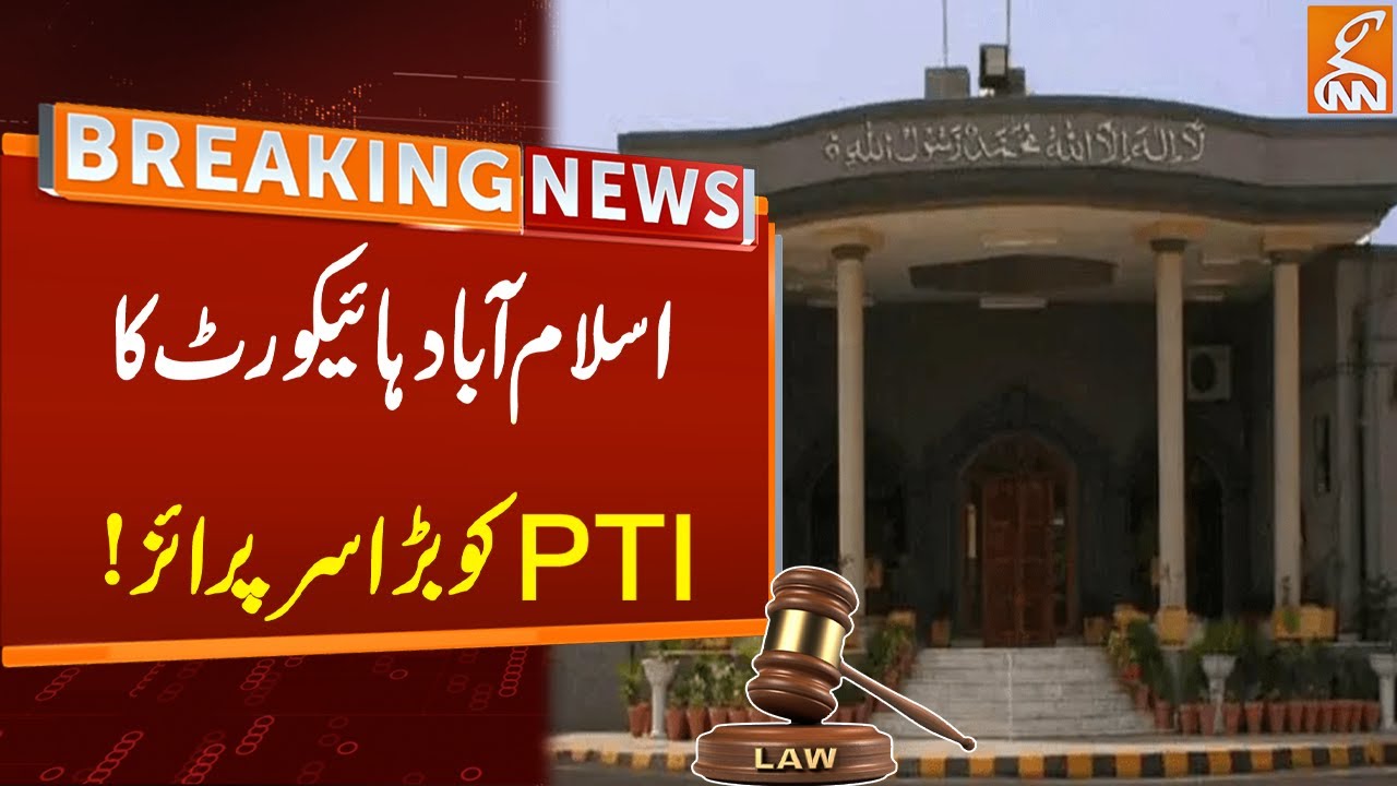Big Surprise for PTI from IHC | Breaking News | GNN - YouTube