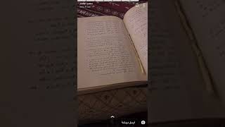 عزالله إن الرجل يحشم من أمواله ويقال هذا الشجاع النادر الصامل (للشاعر الكبير محمد المقحم)👍🏻