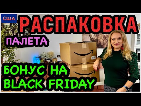 Aleks family in usa дзен