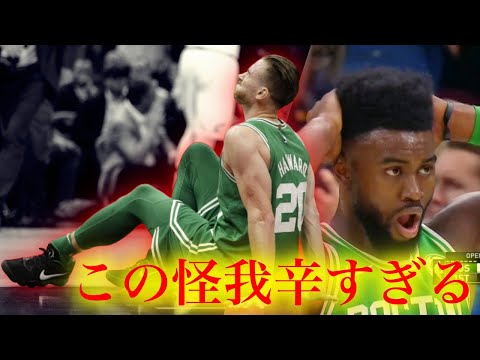 【バスケ】辛すぎる大怪我をしたNBA選手5選【NBA】