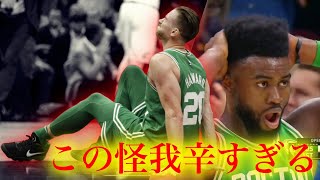 【バスケ】辛すぎる大怪我をしたNBA選手5選【NBA】